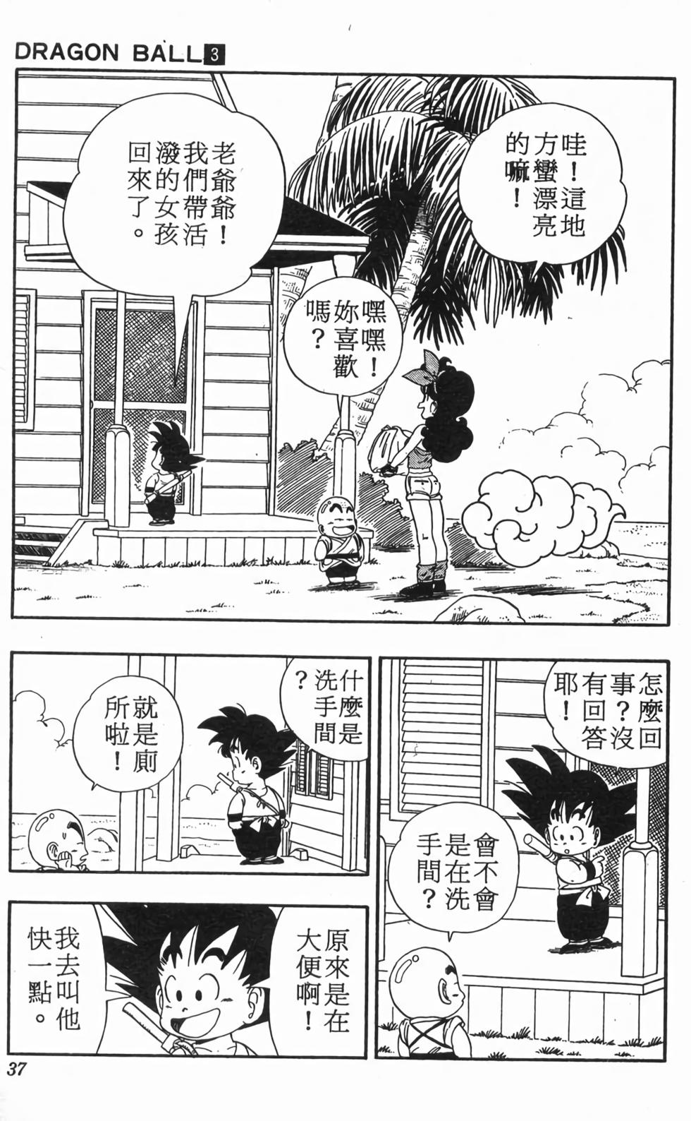 第35页