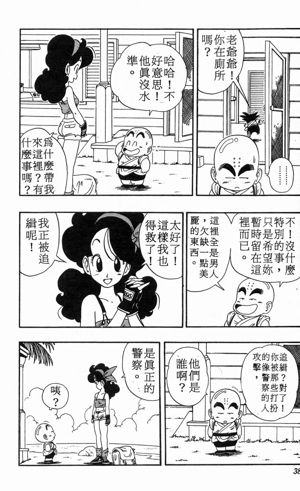 第36页