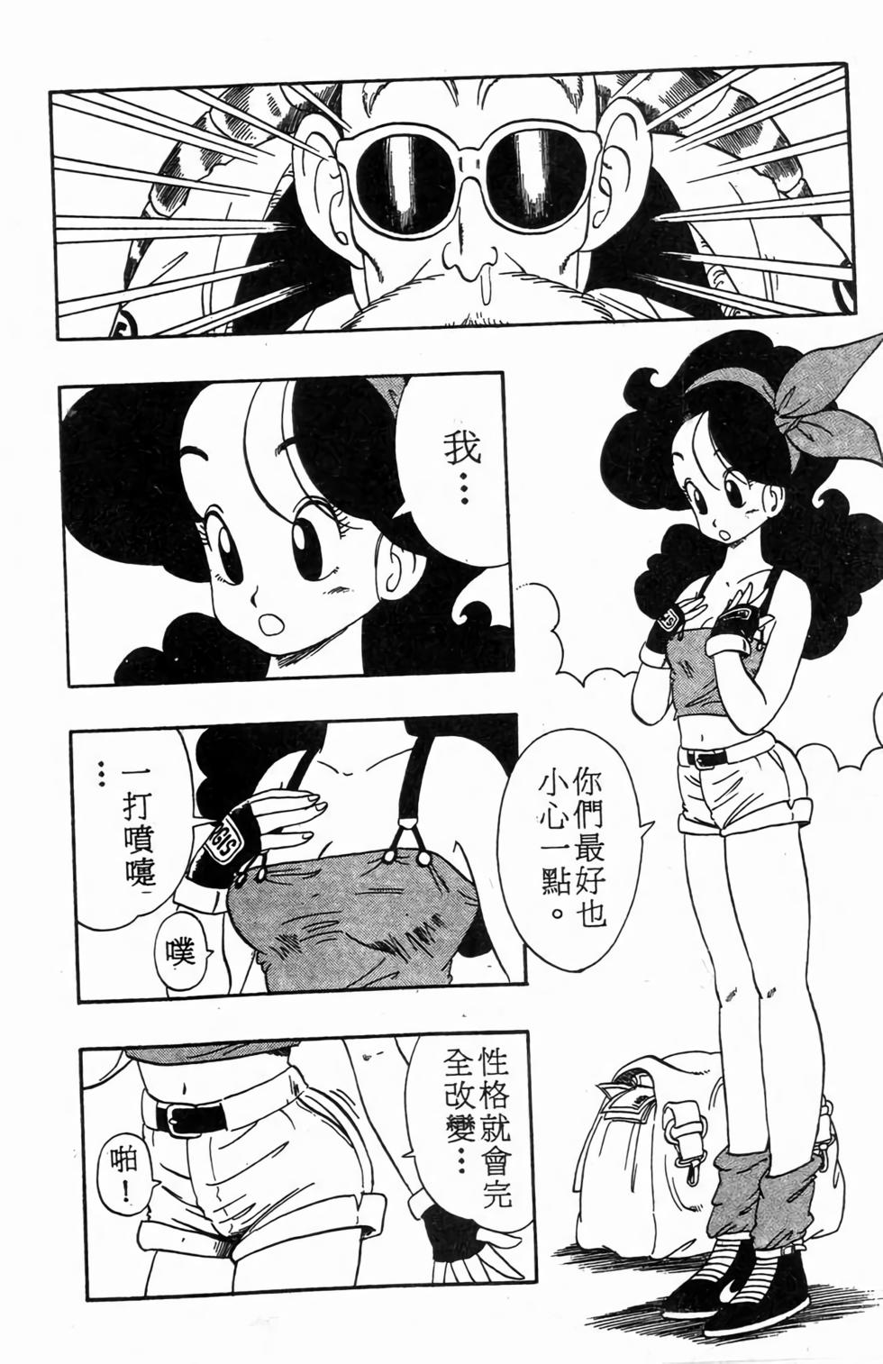 第38页