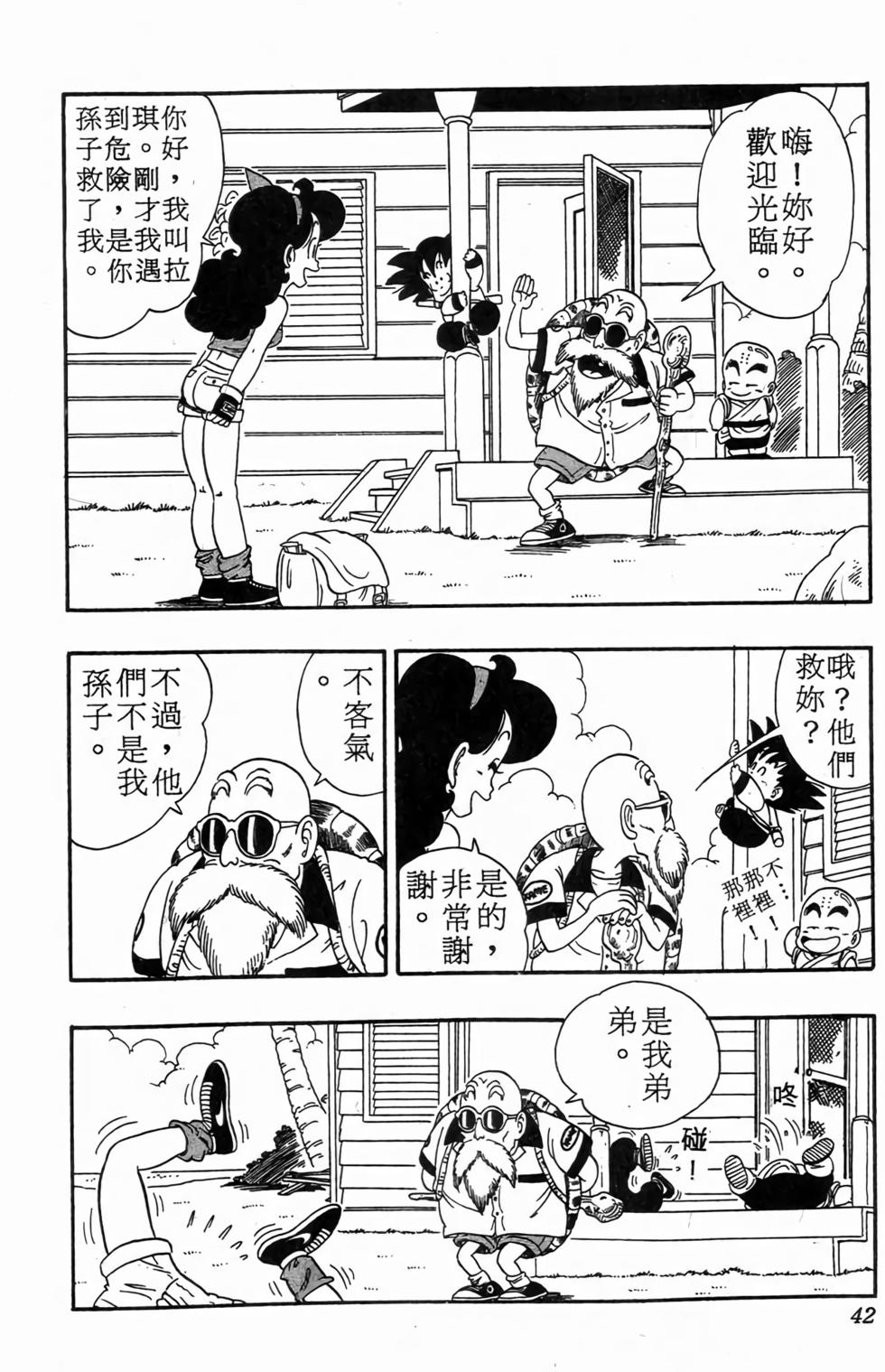 第40页
