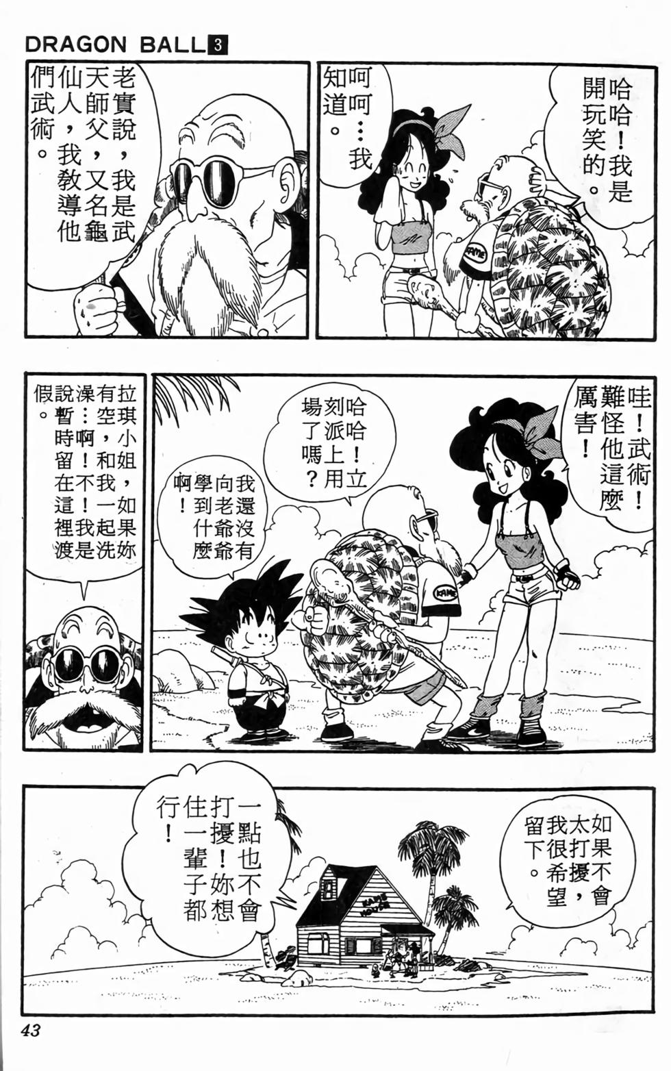 第41页