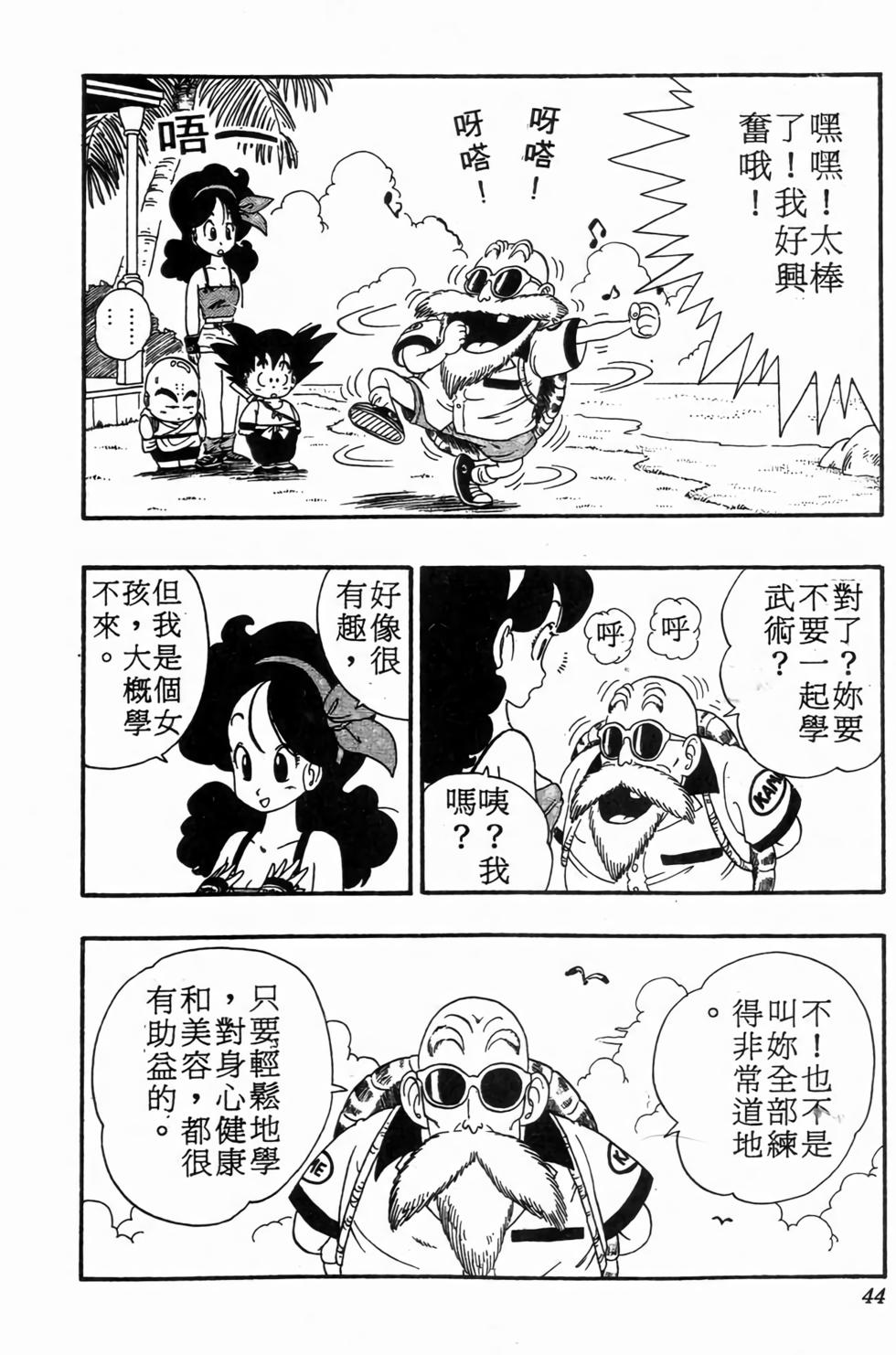 第42页