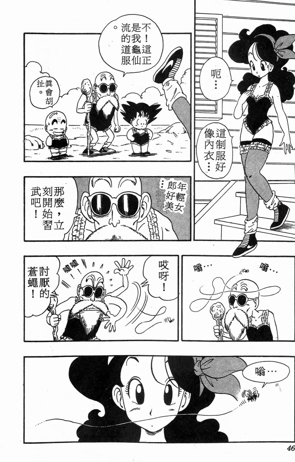 第44页