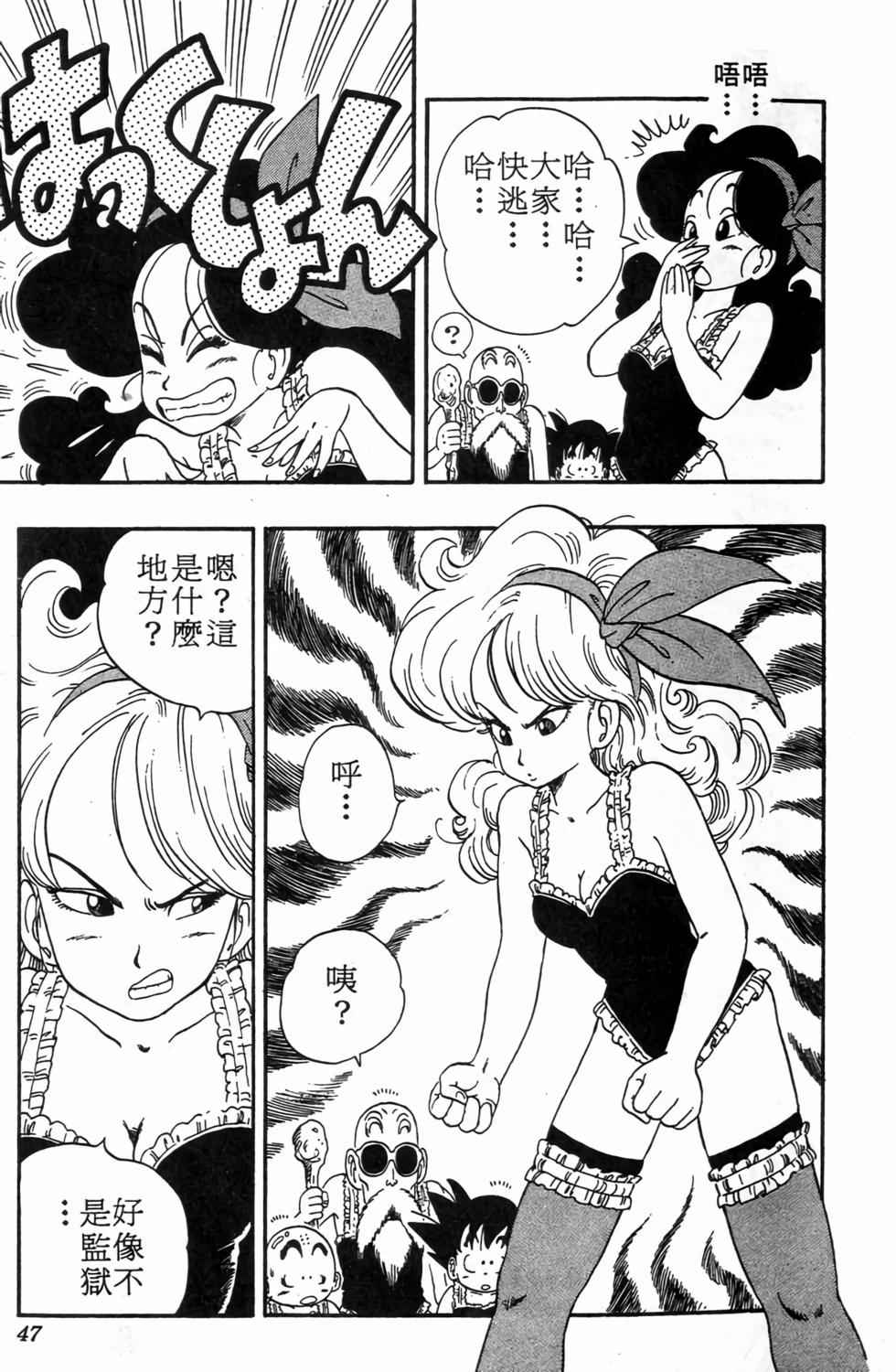 第45页