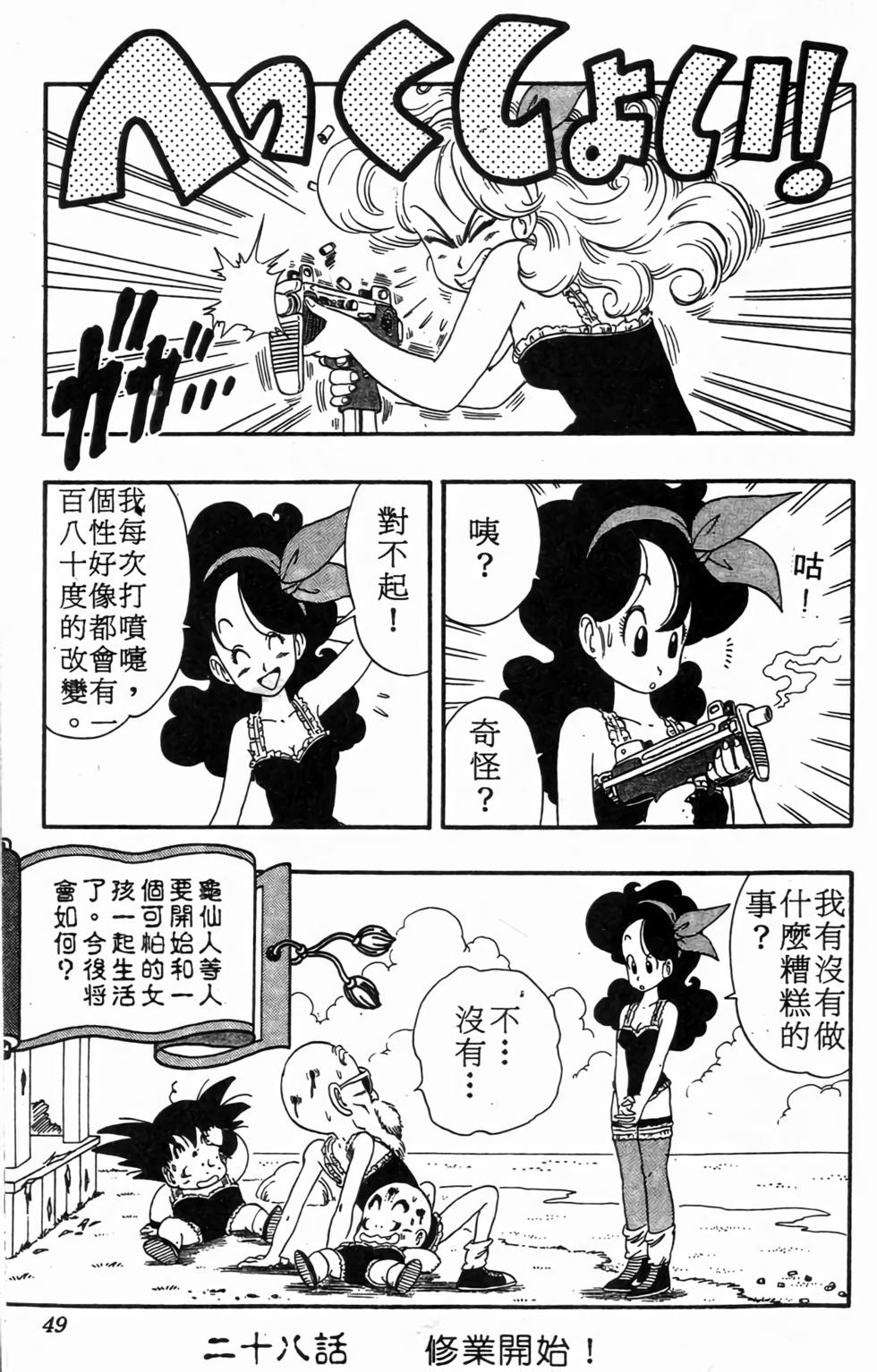 第47页