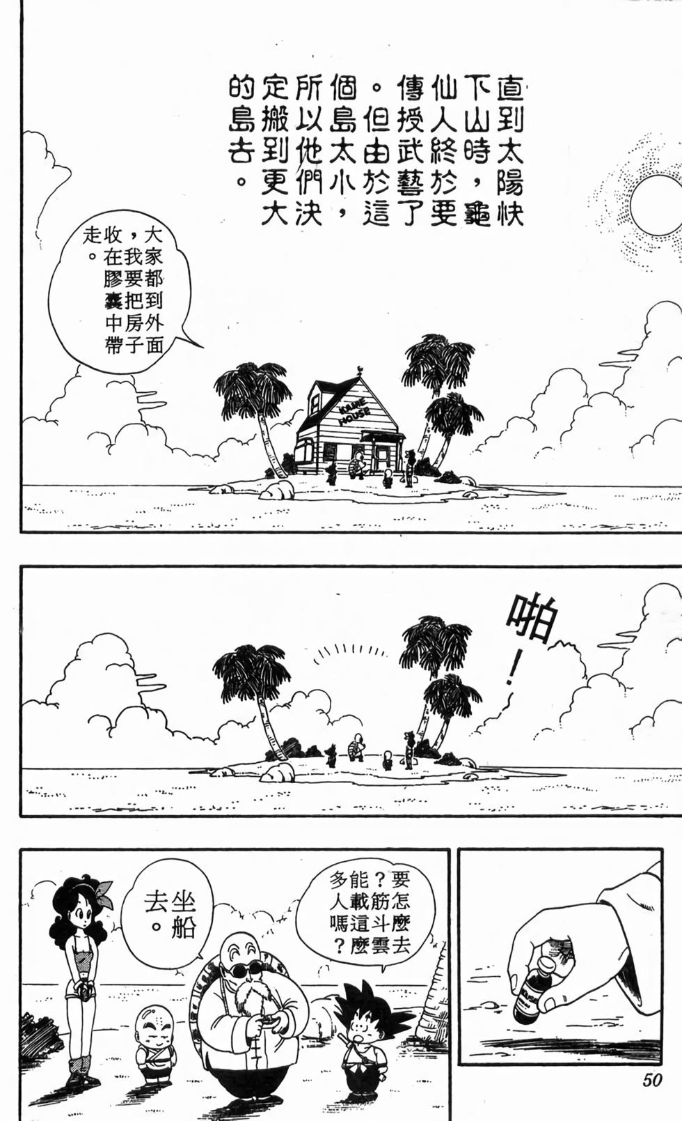 第48页