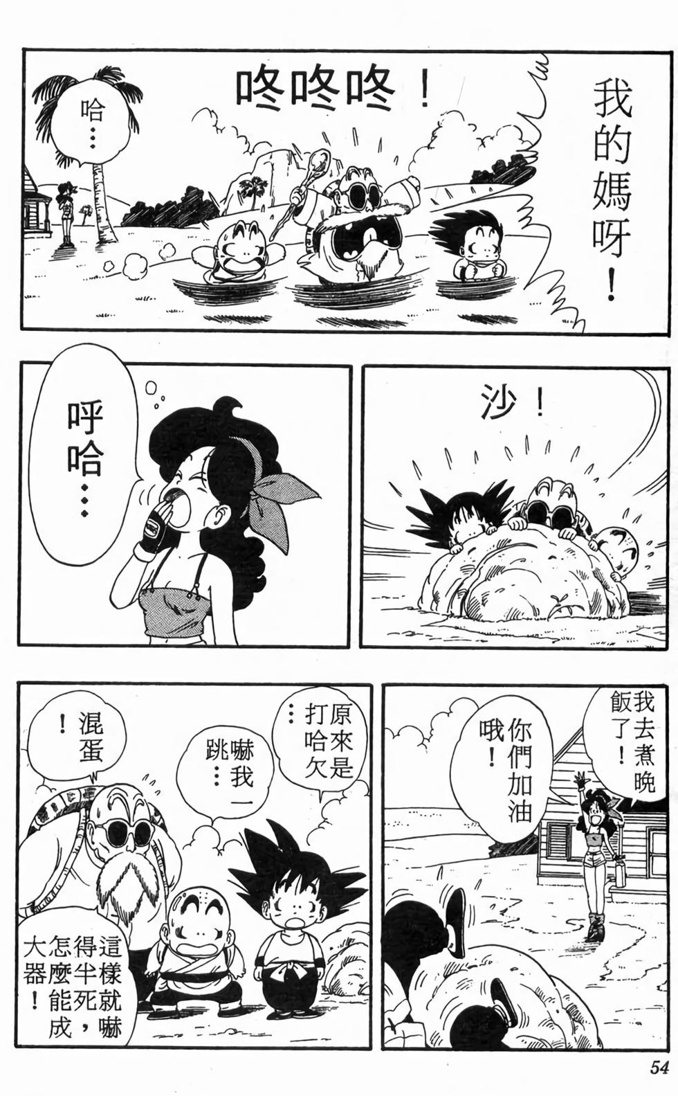 第52页