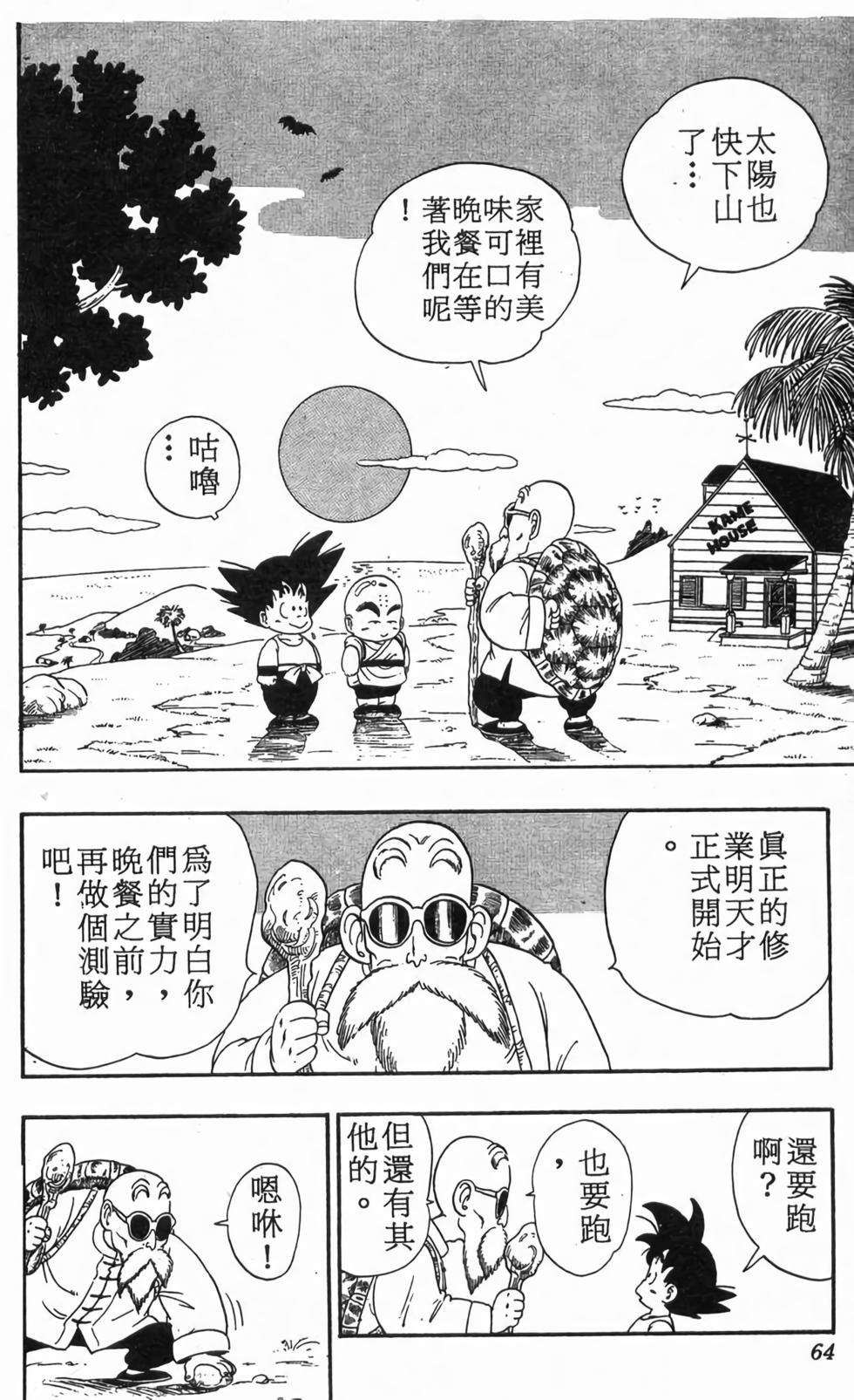 第62页