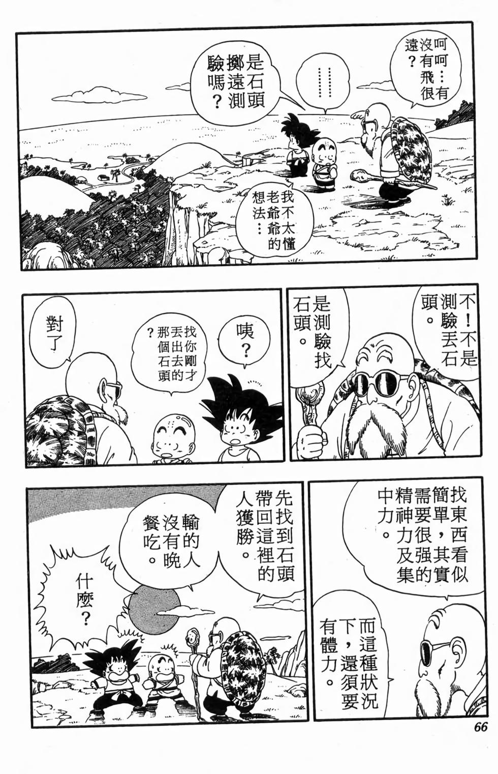 第64页