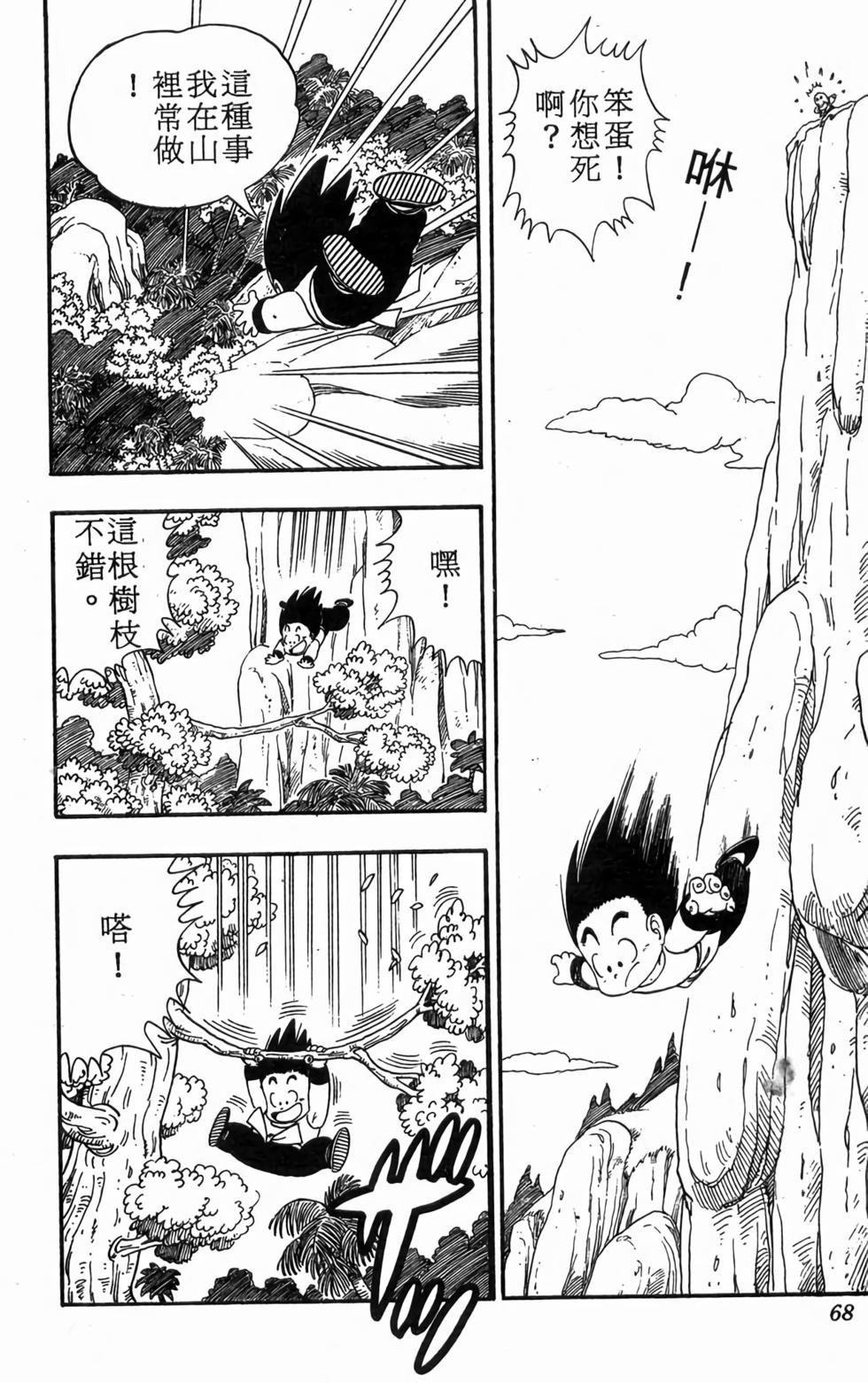 第66页