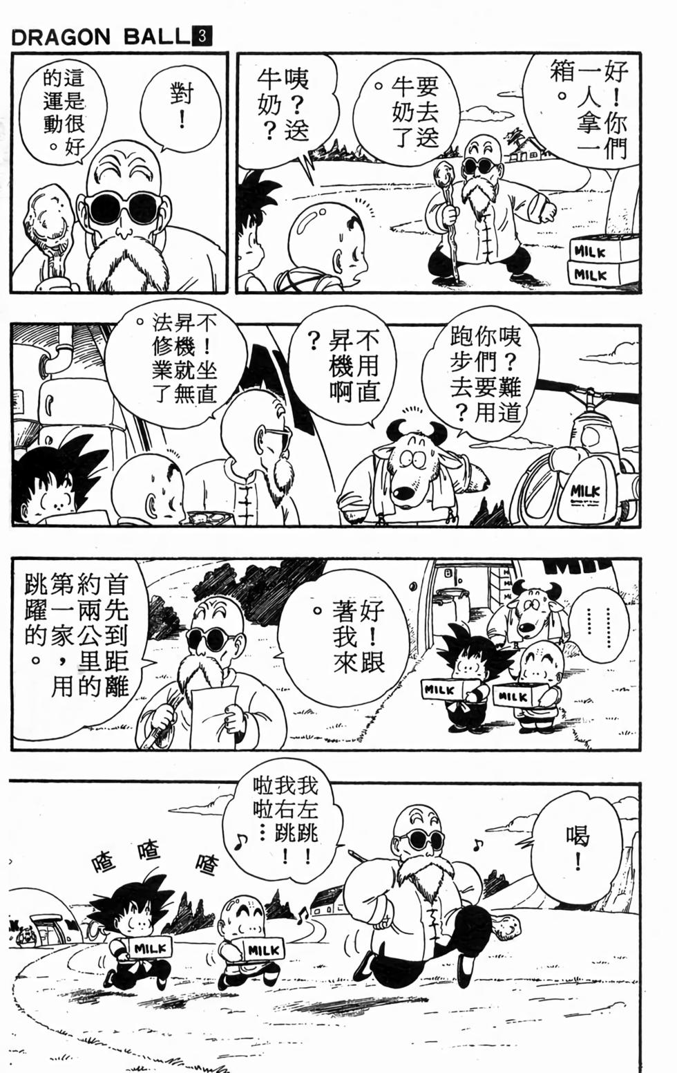 第83页