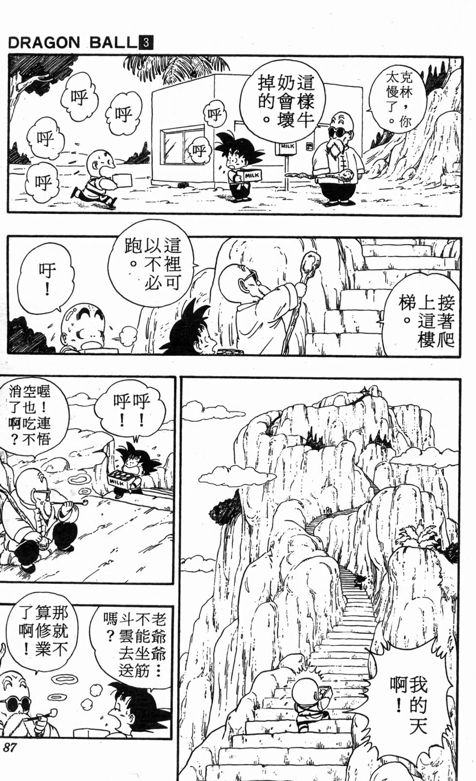 第85页