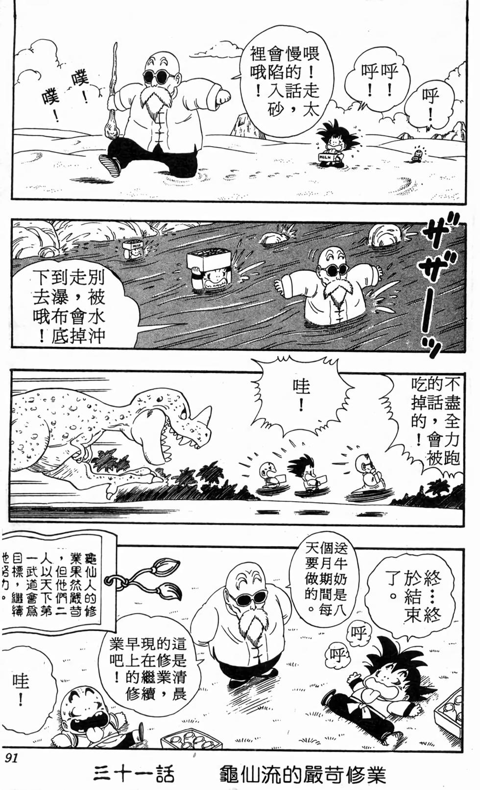 第89页