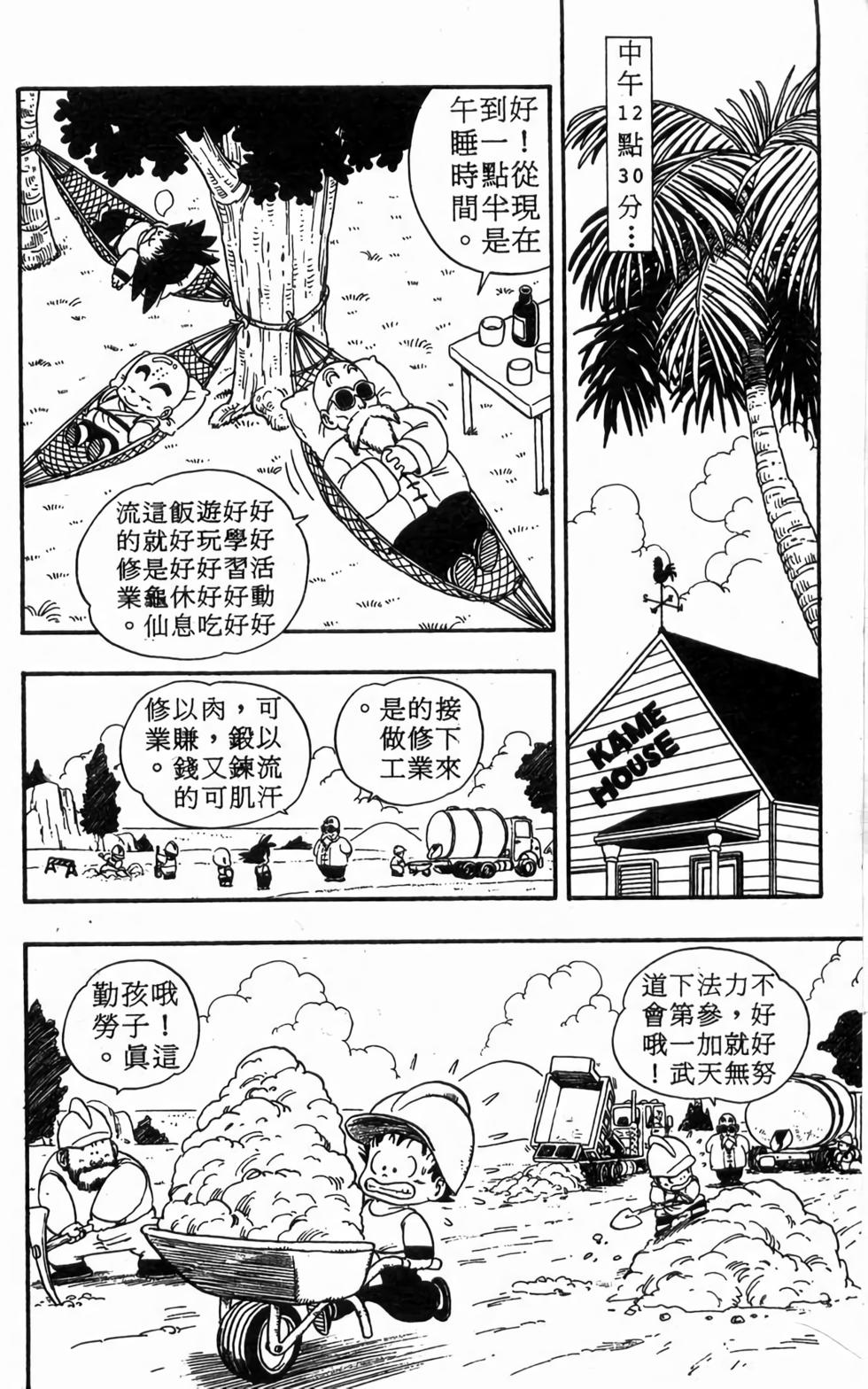 第94页