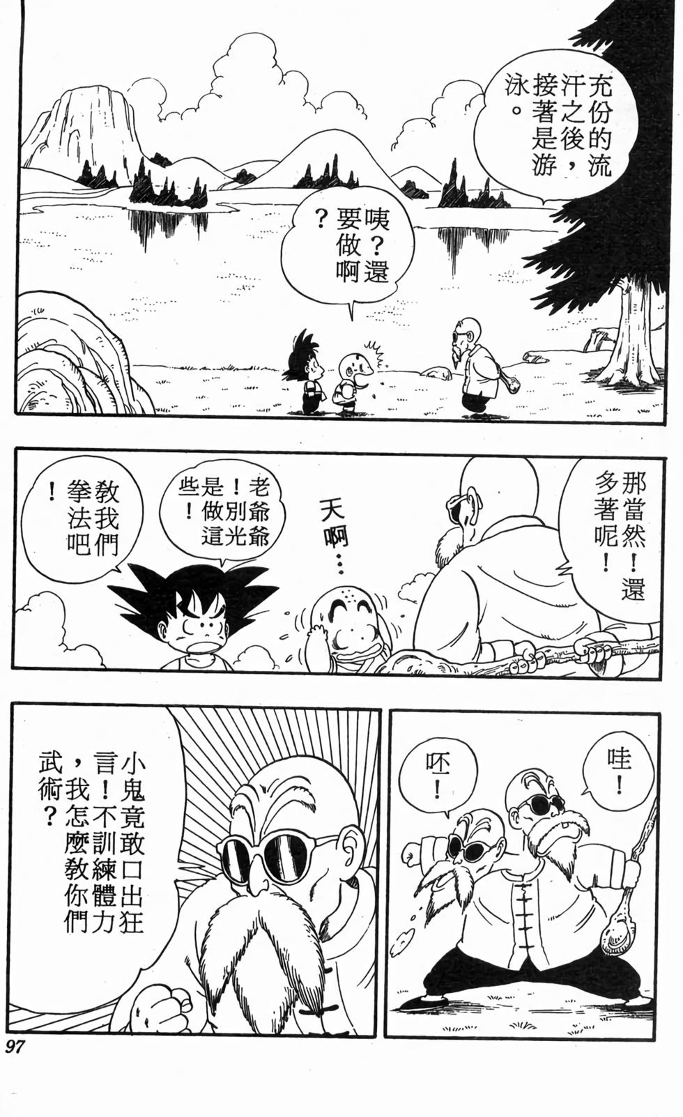 第95页