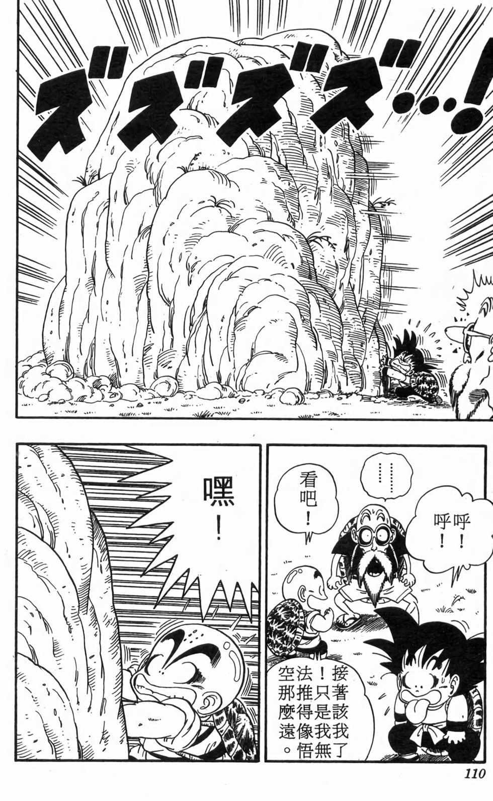 第108页