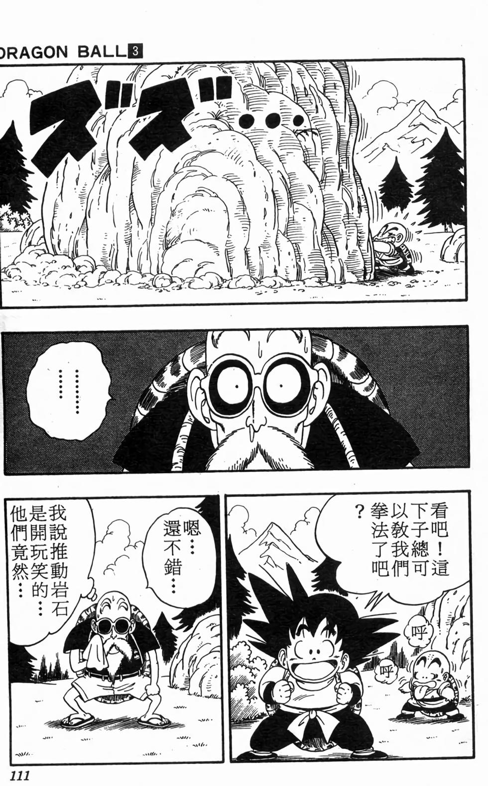 第109页