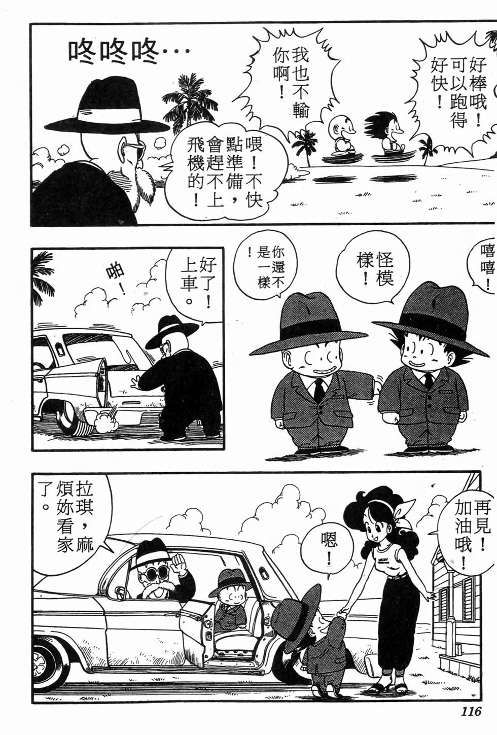 第114页