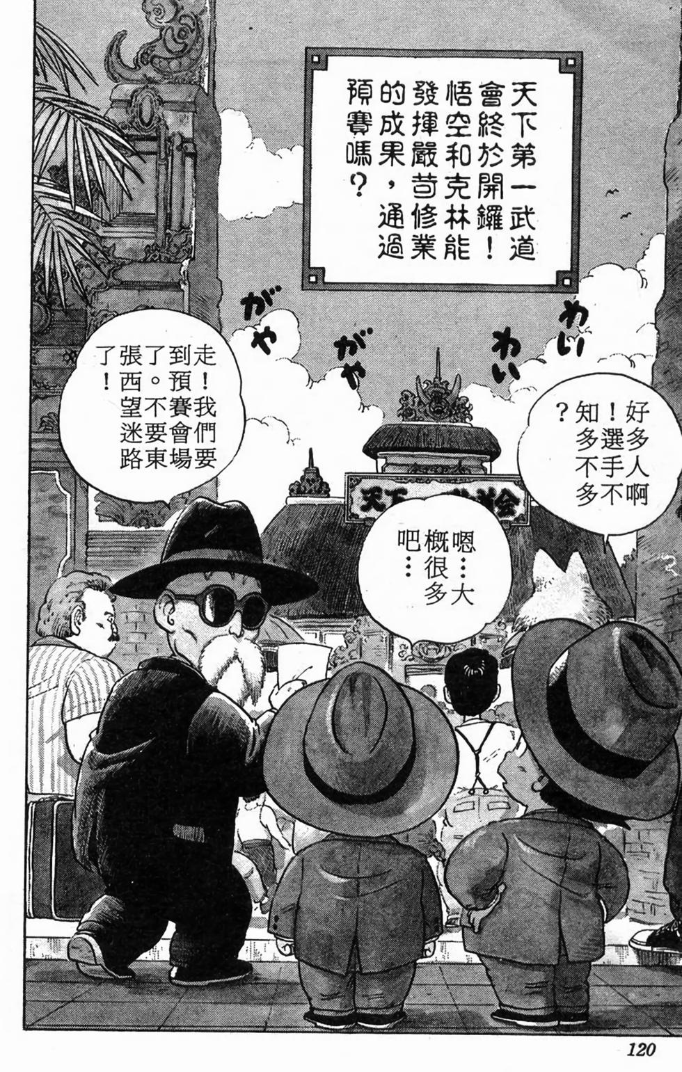 第117页