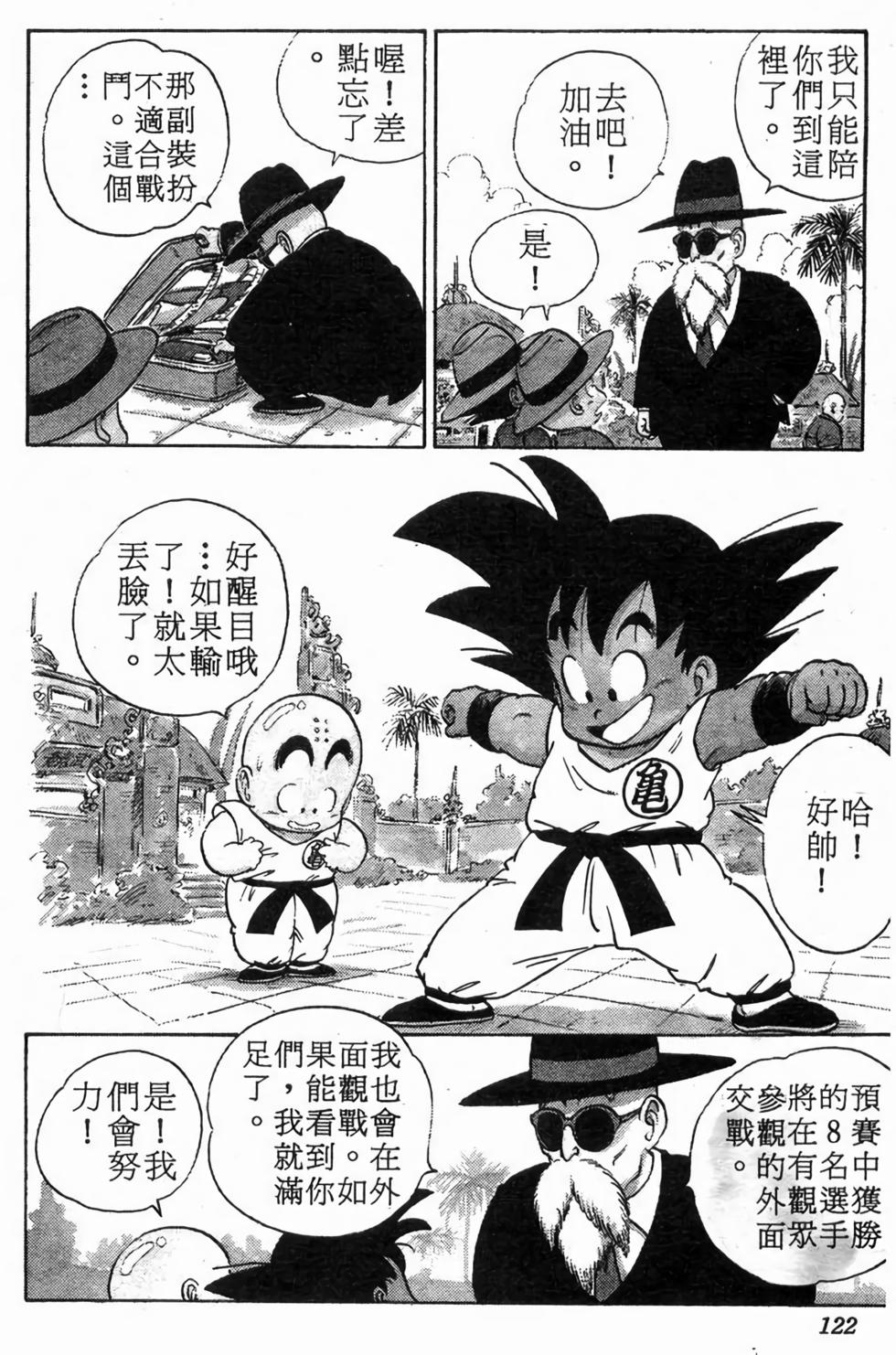 第119页