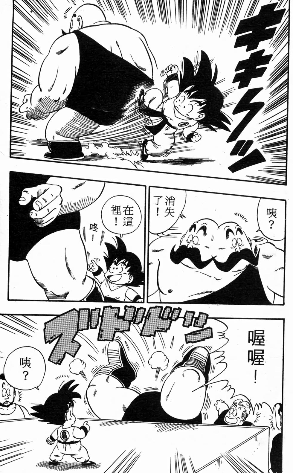 第126页