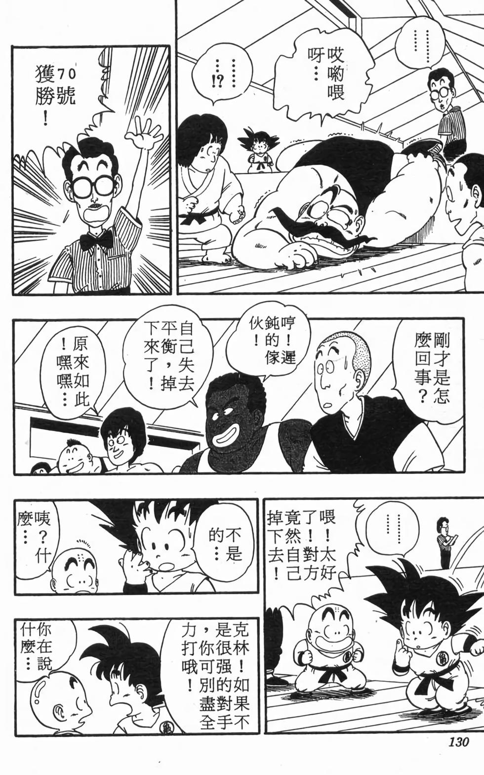 第127页