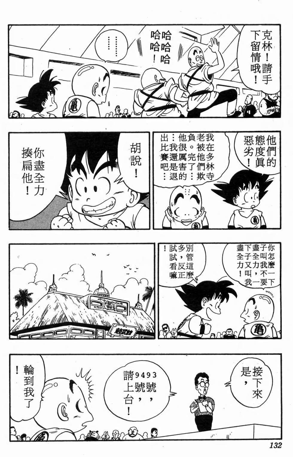 第129页