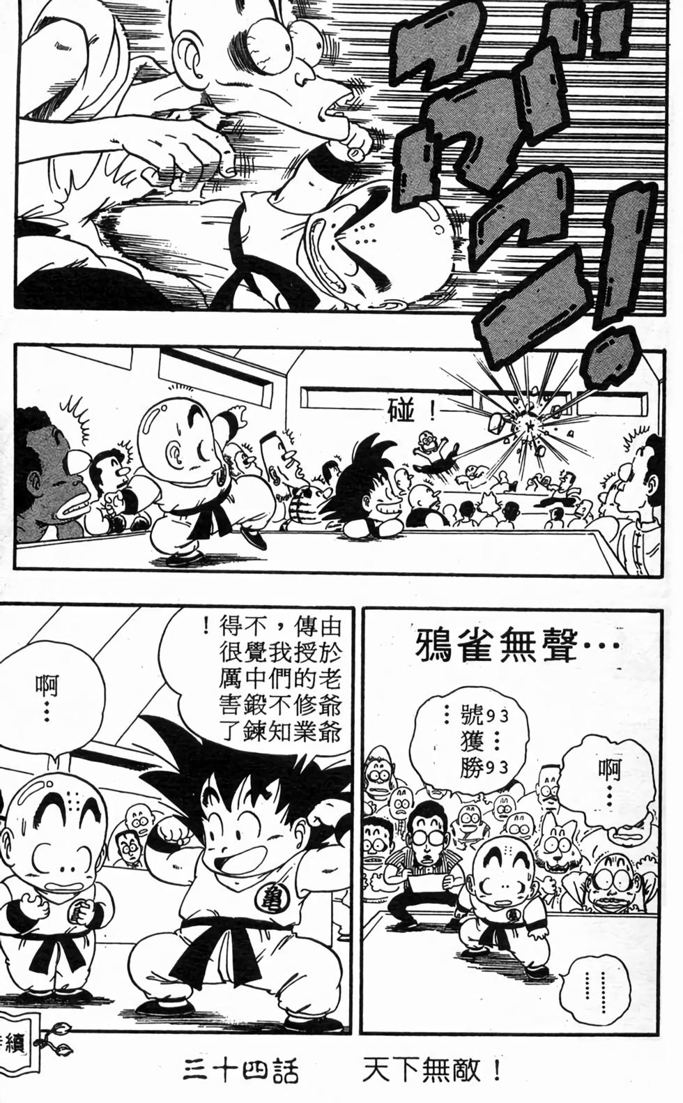 第132页
