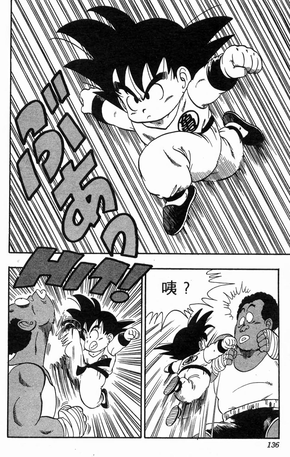 第133页