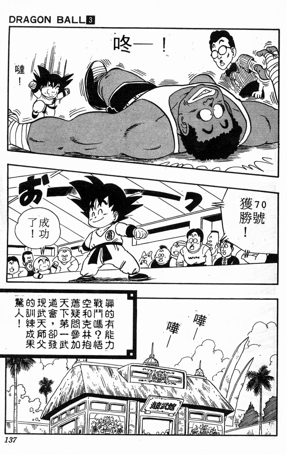 第134页