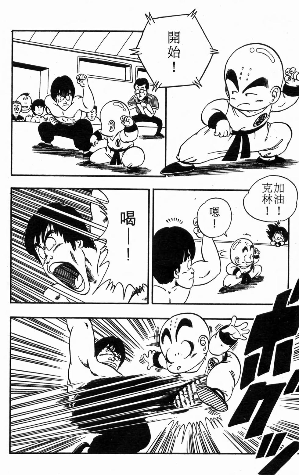 第135页