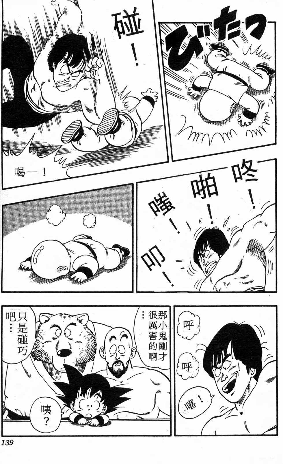 第136页