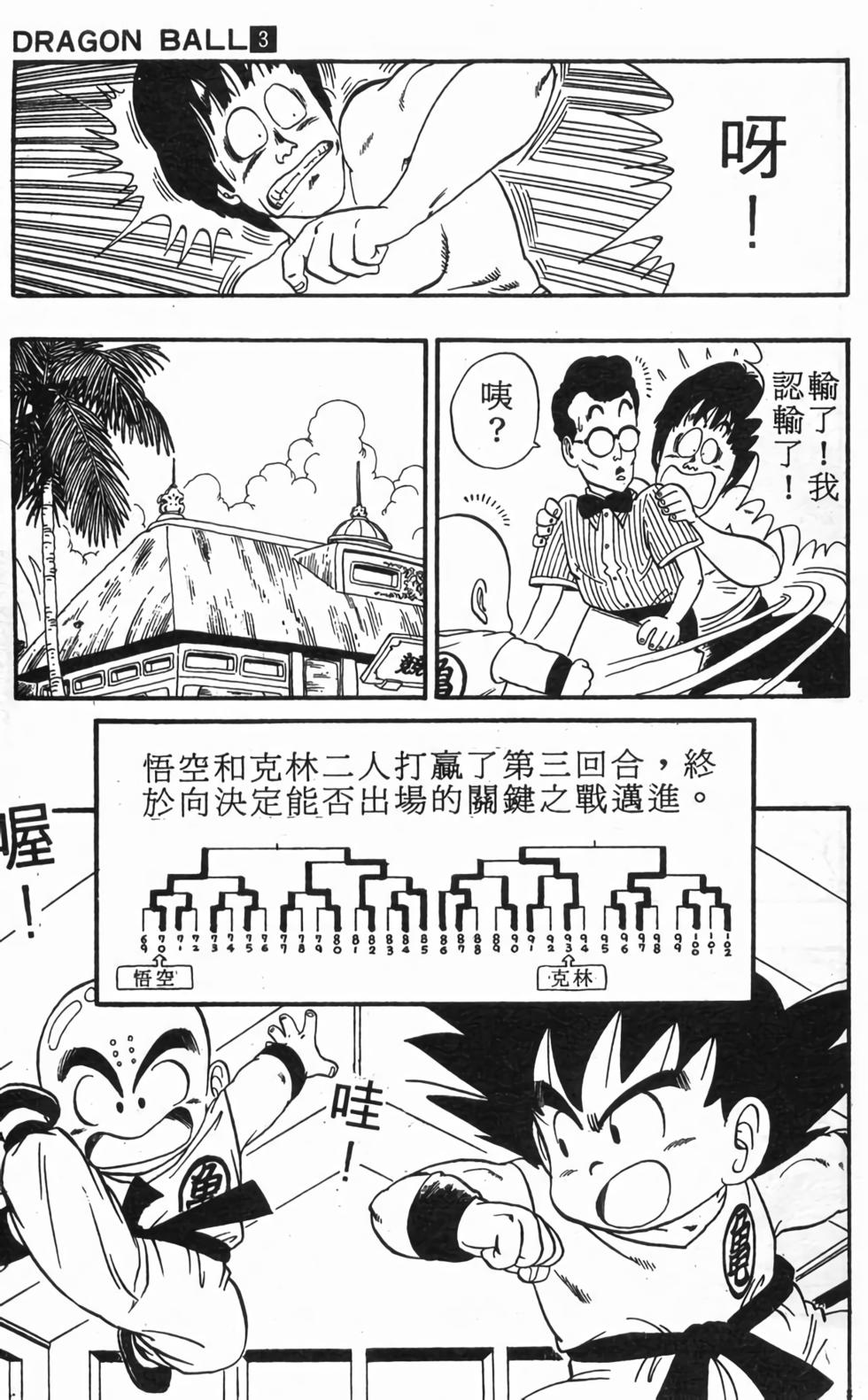 第138页
