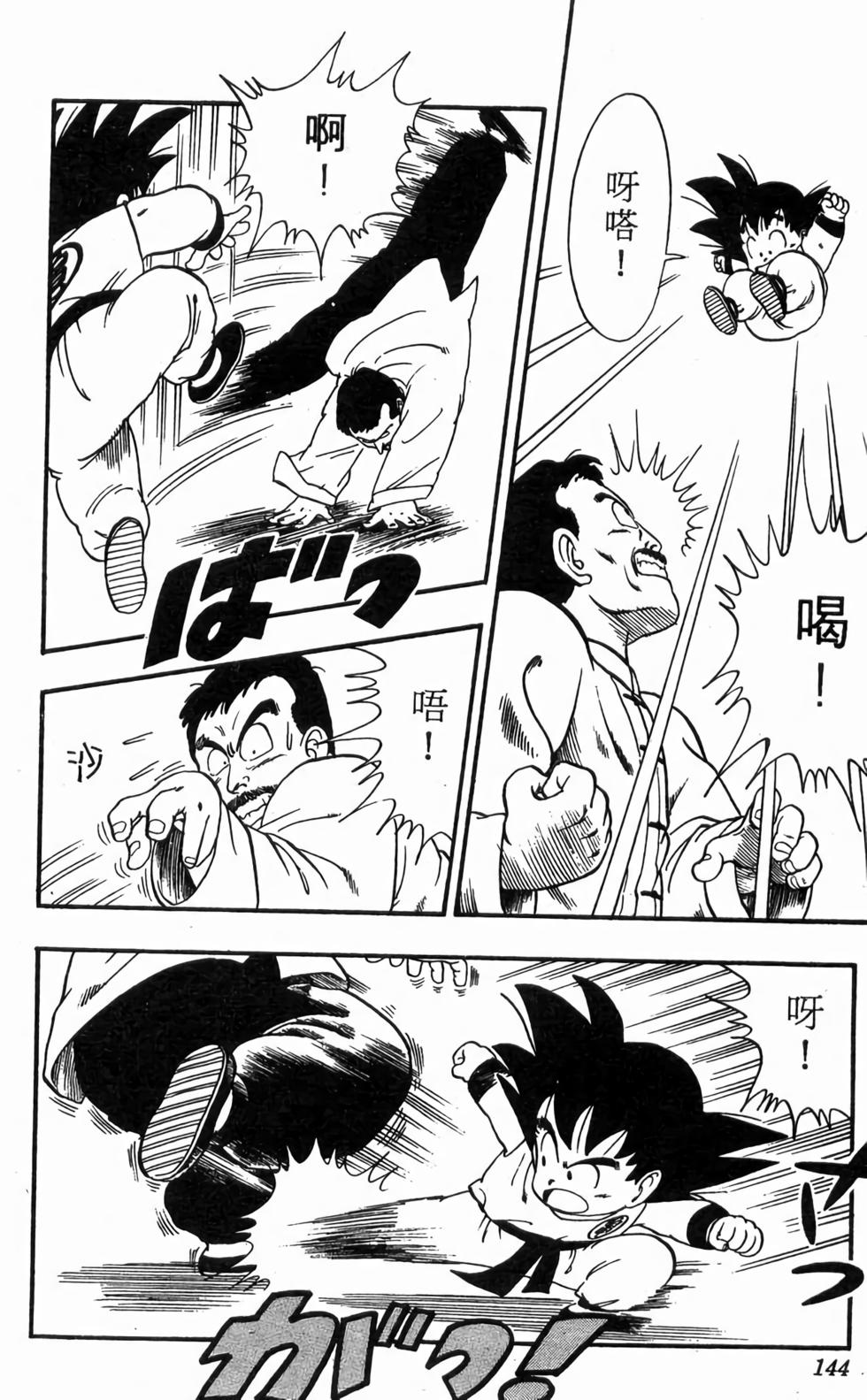 第141页