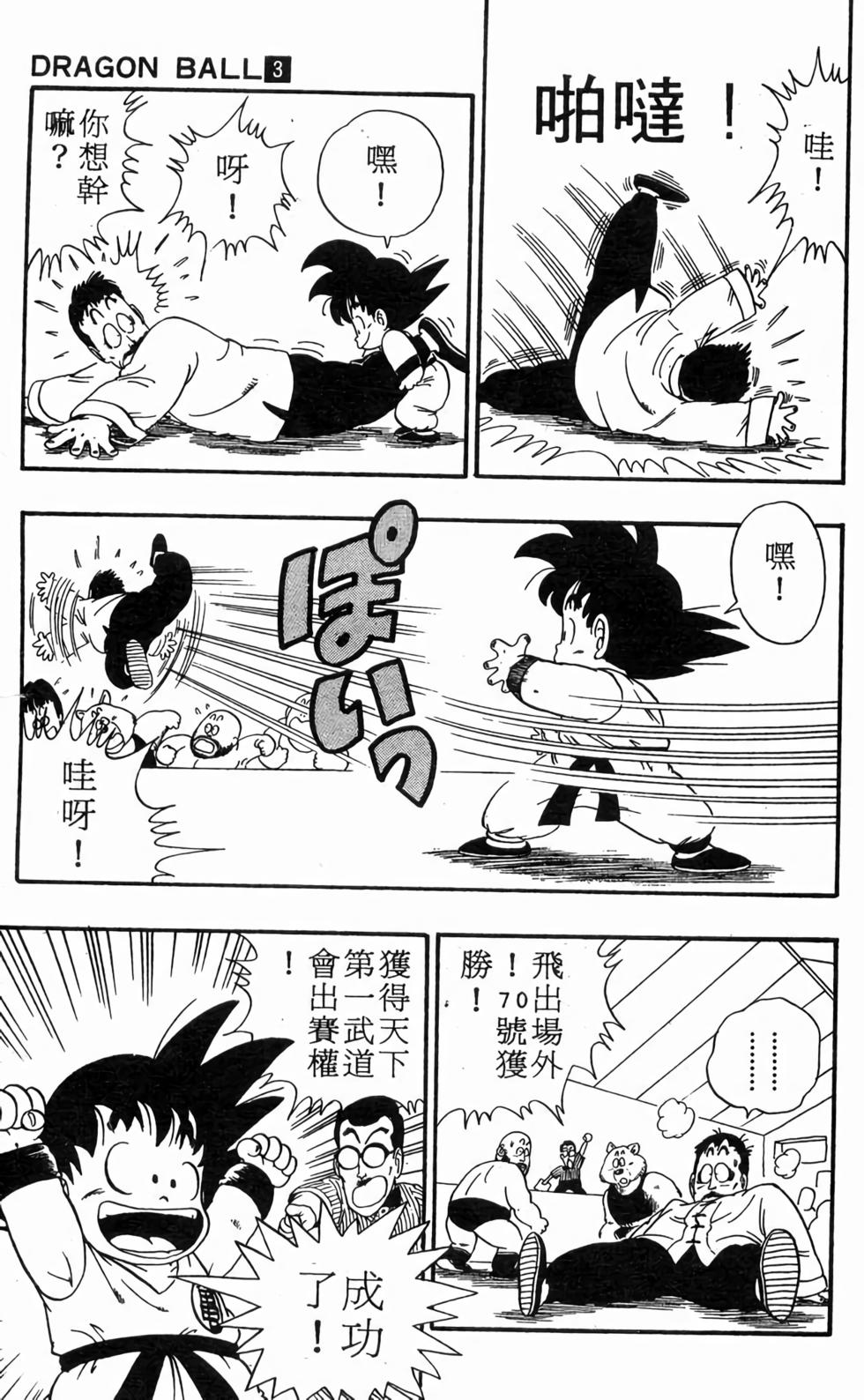 第142页
