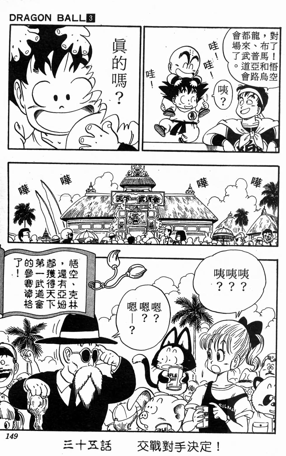 第146页