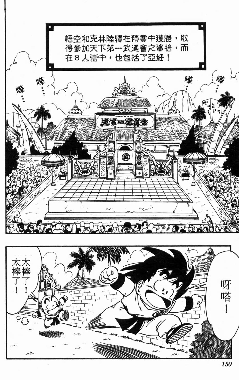 第147页