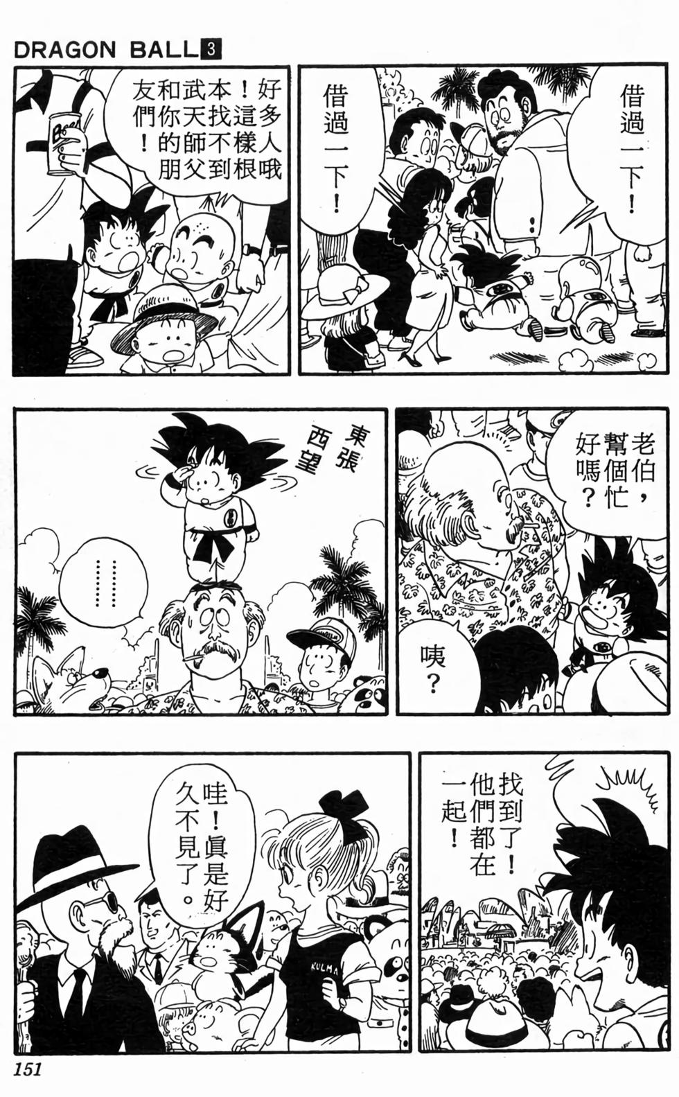 第148页