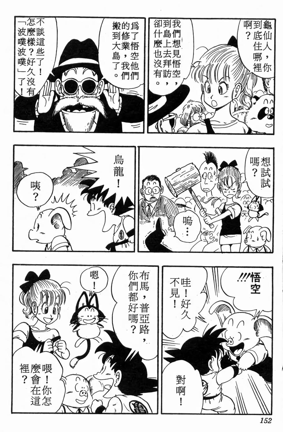 第149页