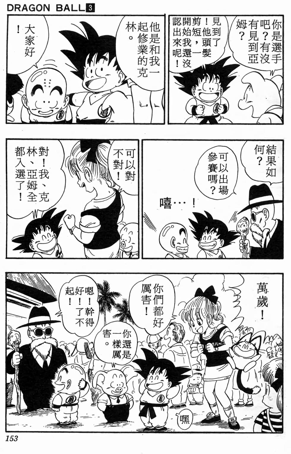 第150页