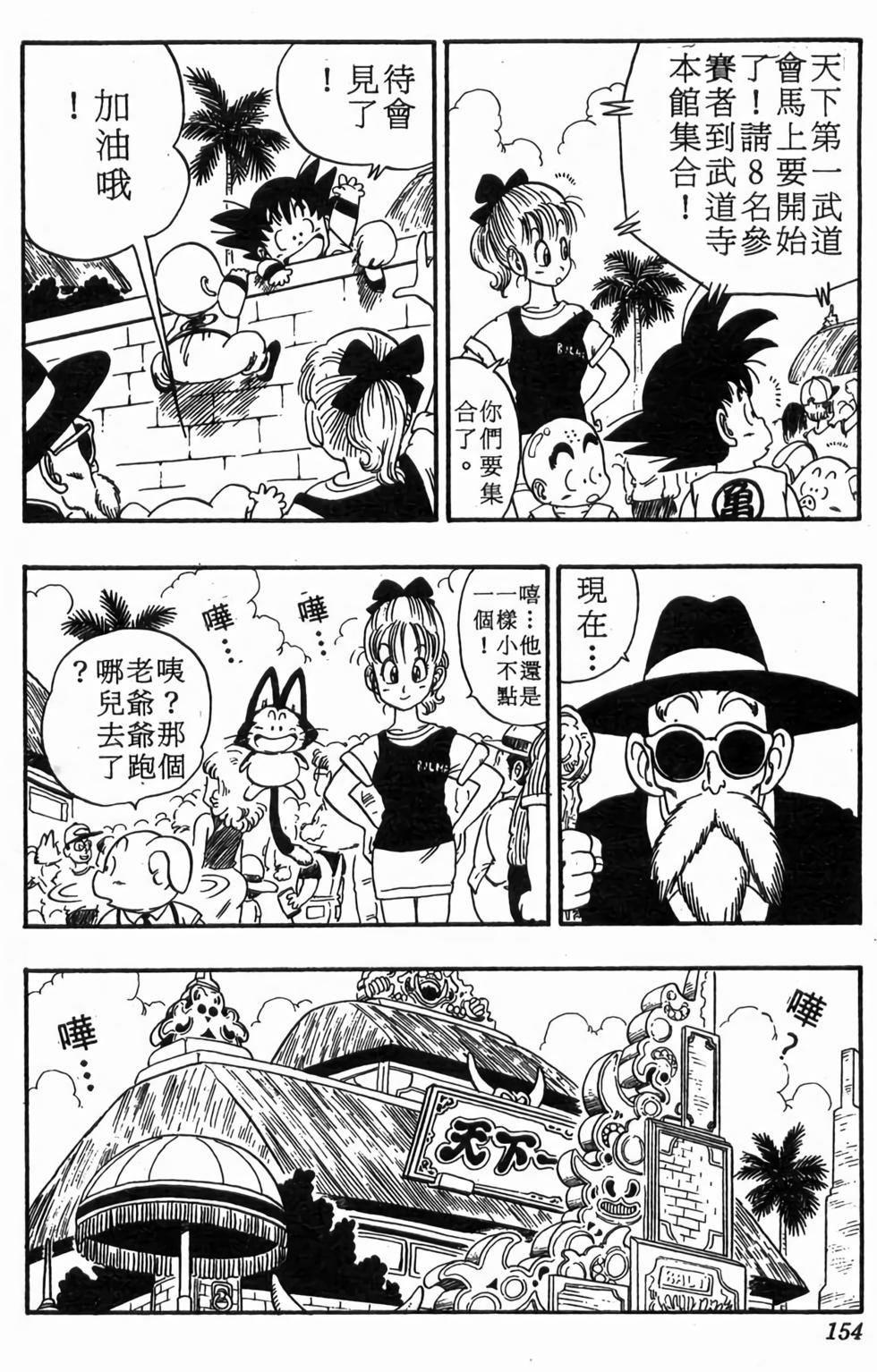第151页