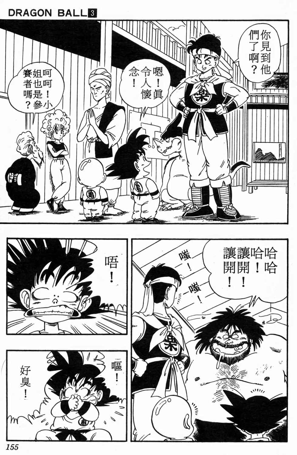 第152页