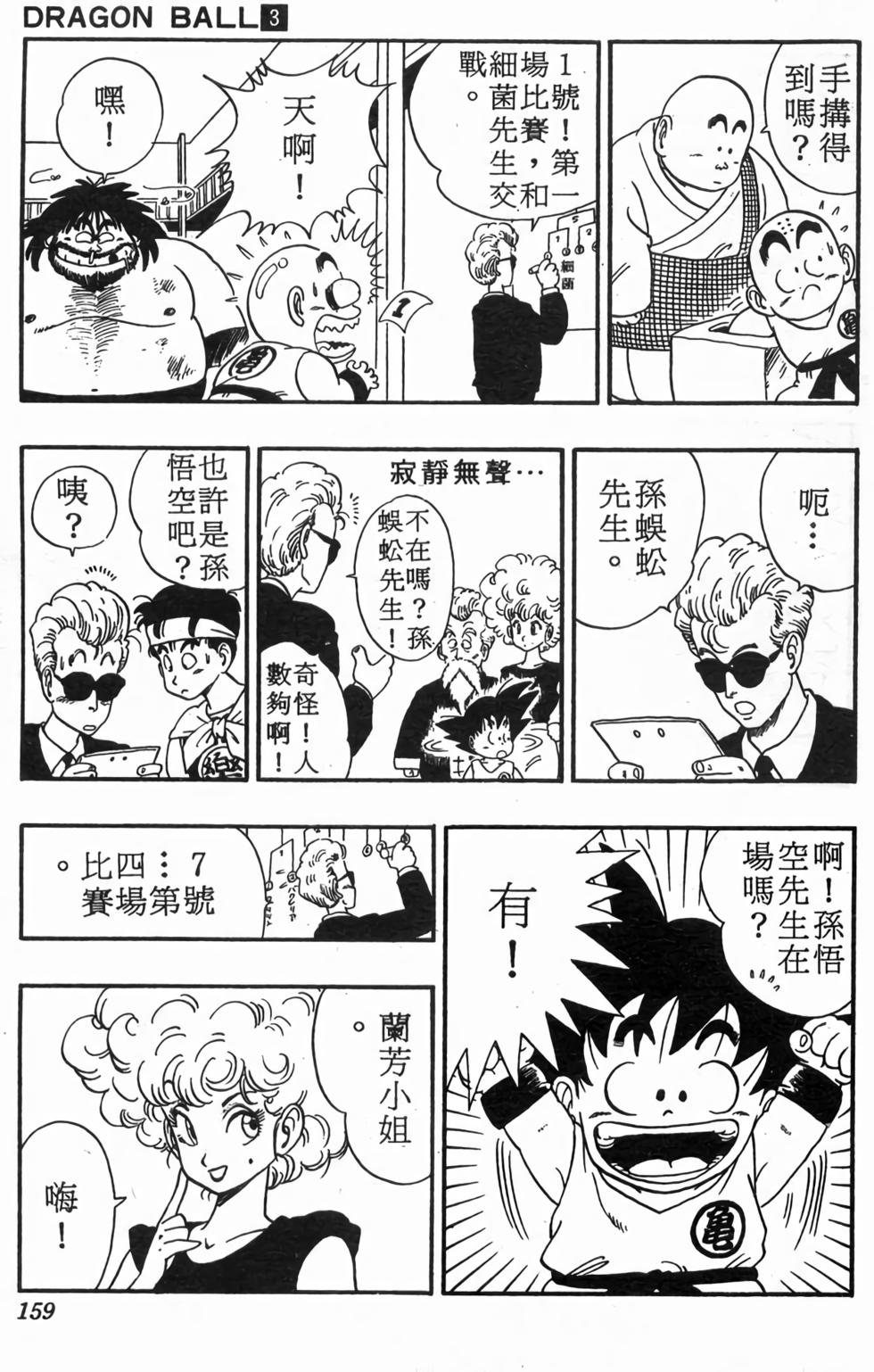 第156页