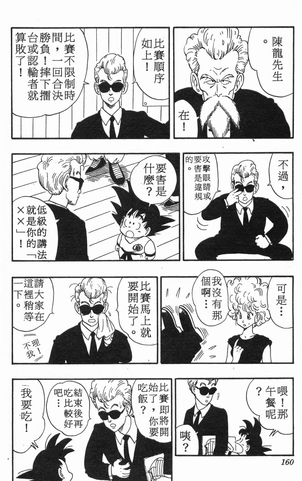 第157页