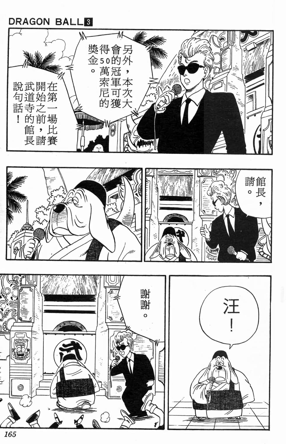第162页