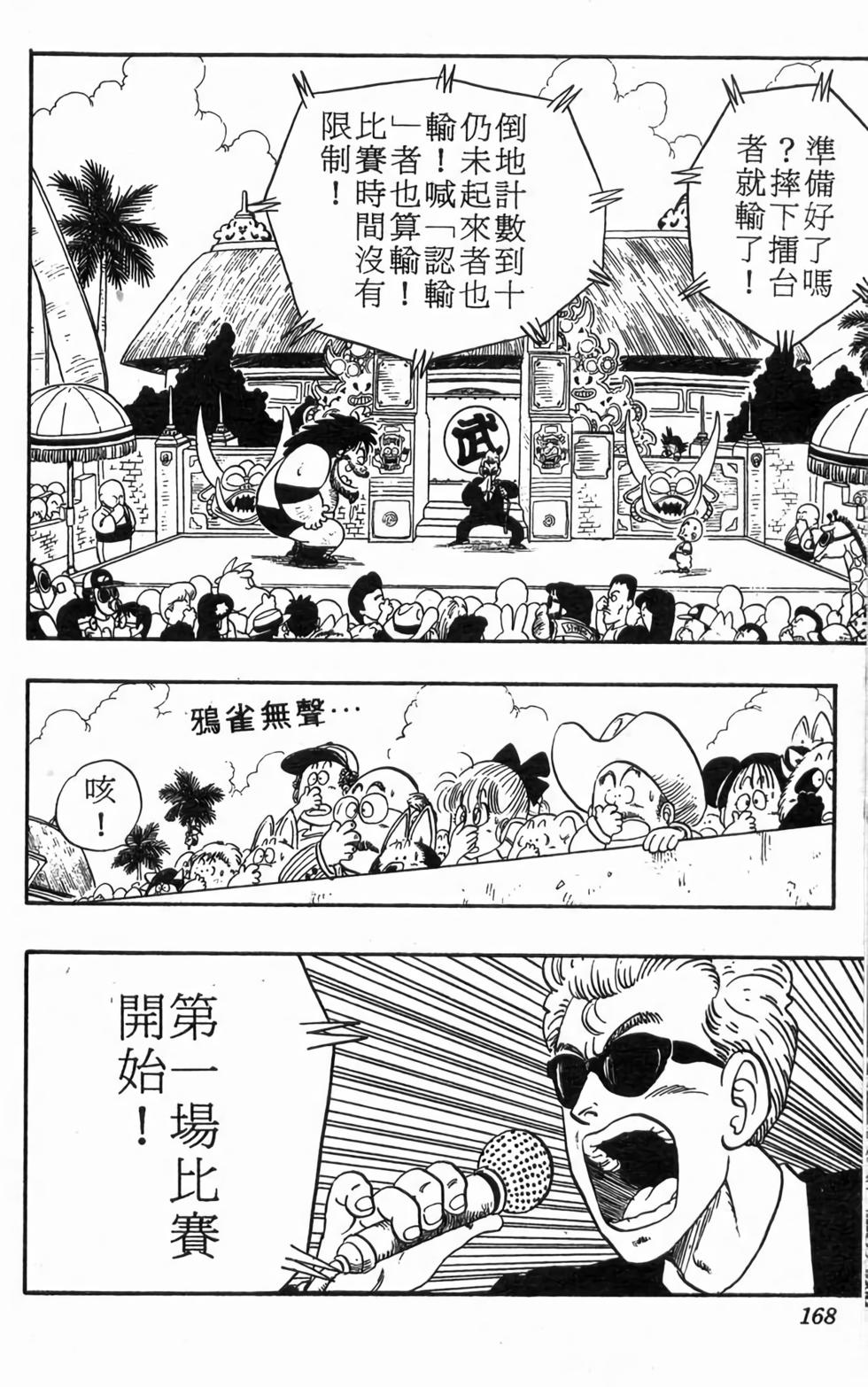 第165页