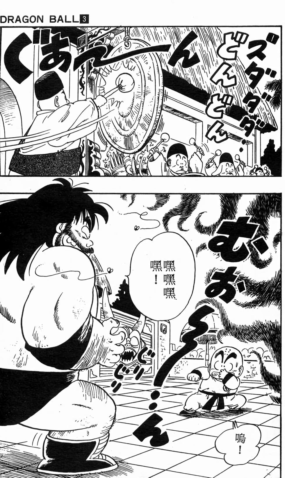 第166页