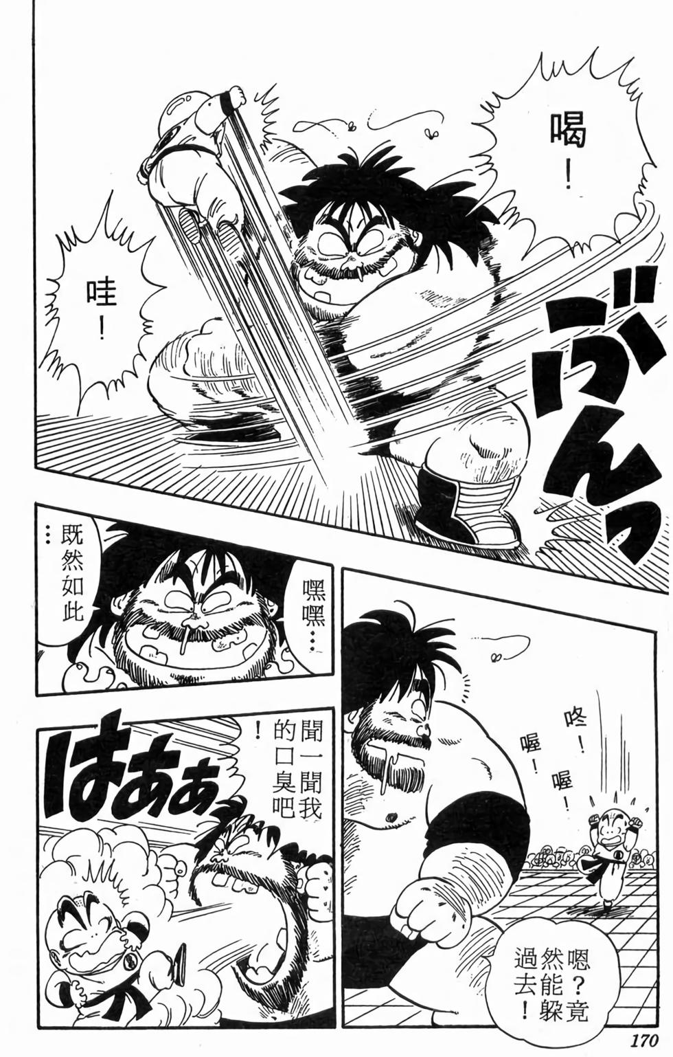 第167页