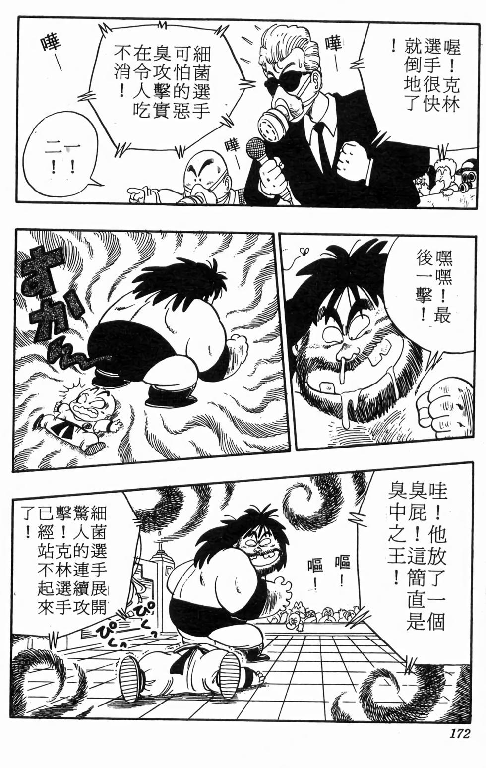 第169页