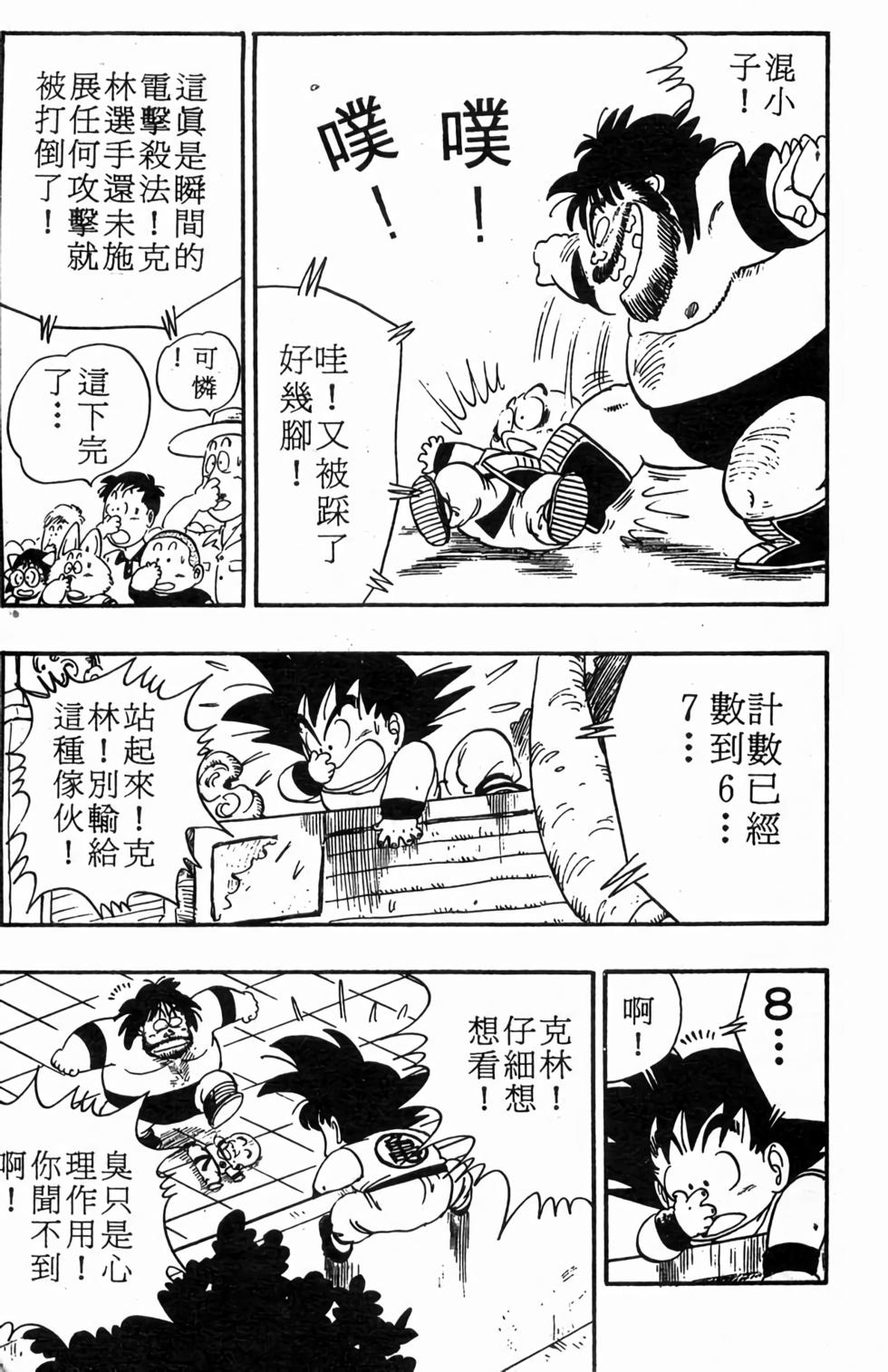 第170页